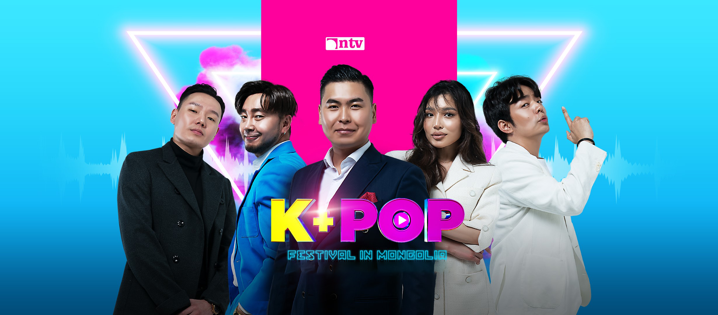 K-POP FESTIVAL IN MONGOLIA