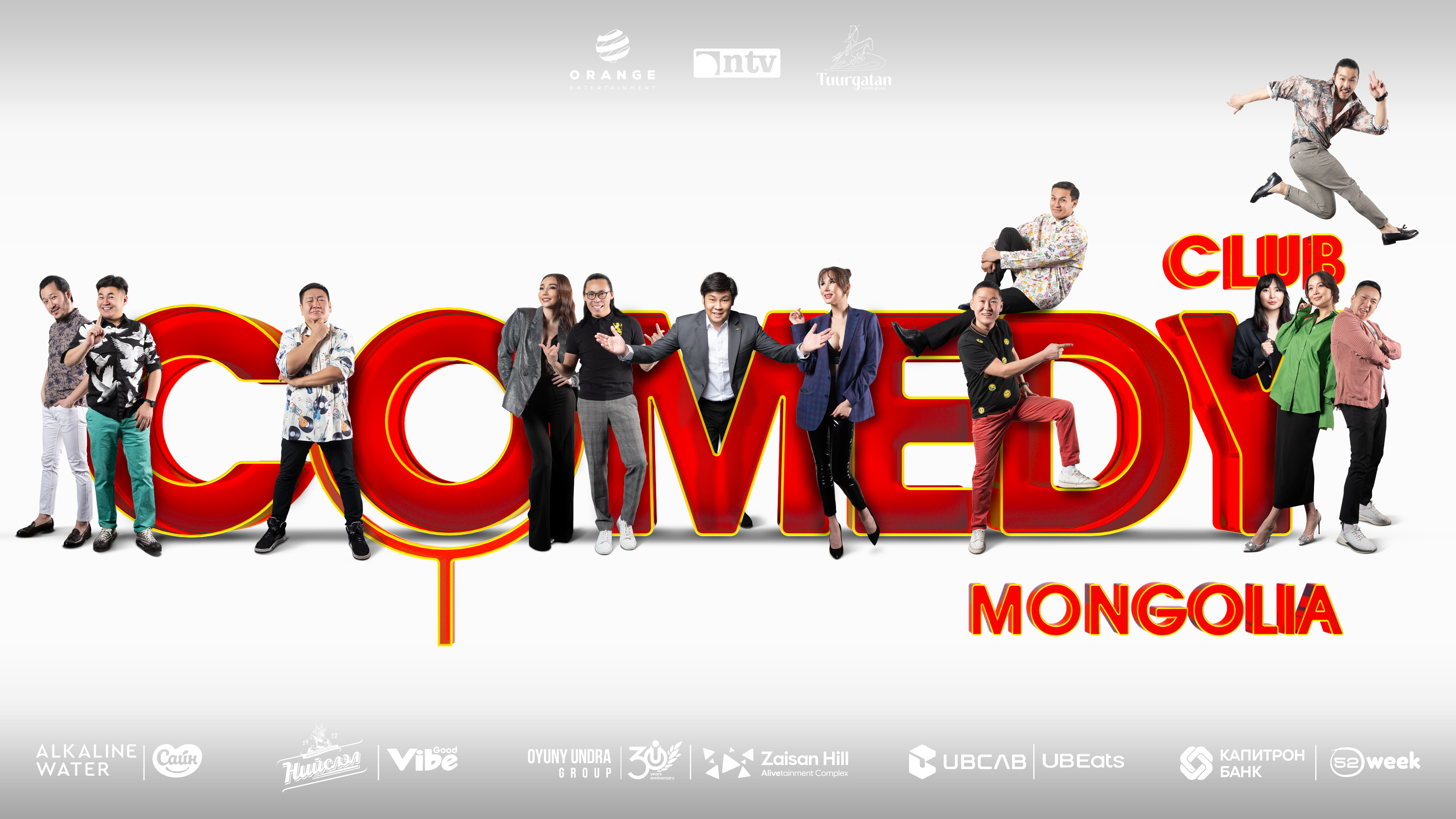 COMEDY CLUB Mongolia